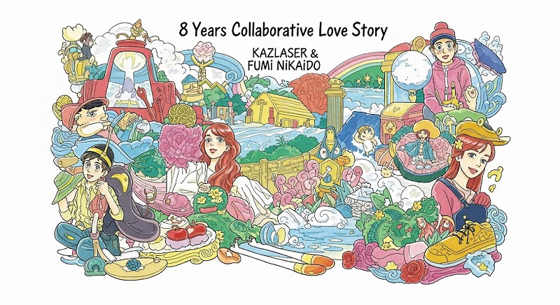 これまでの共演歴まとめ！8年愛を育む