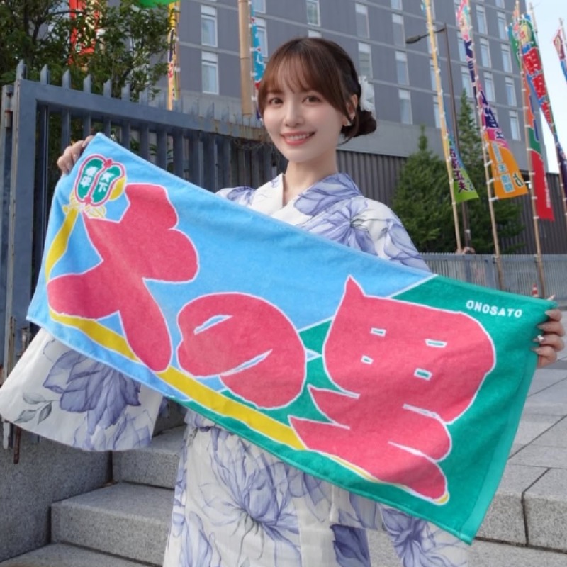 山根千佳が浴衣姿で大の里の四股名入りのタオルを掲げる画像