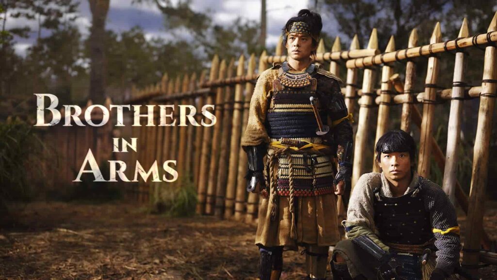 「豊臣兄弟！」の海外版タイトル画像